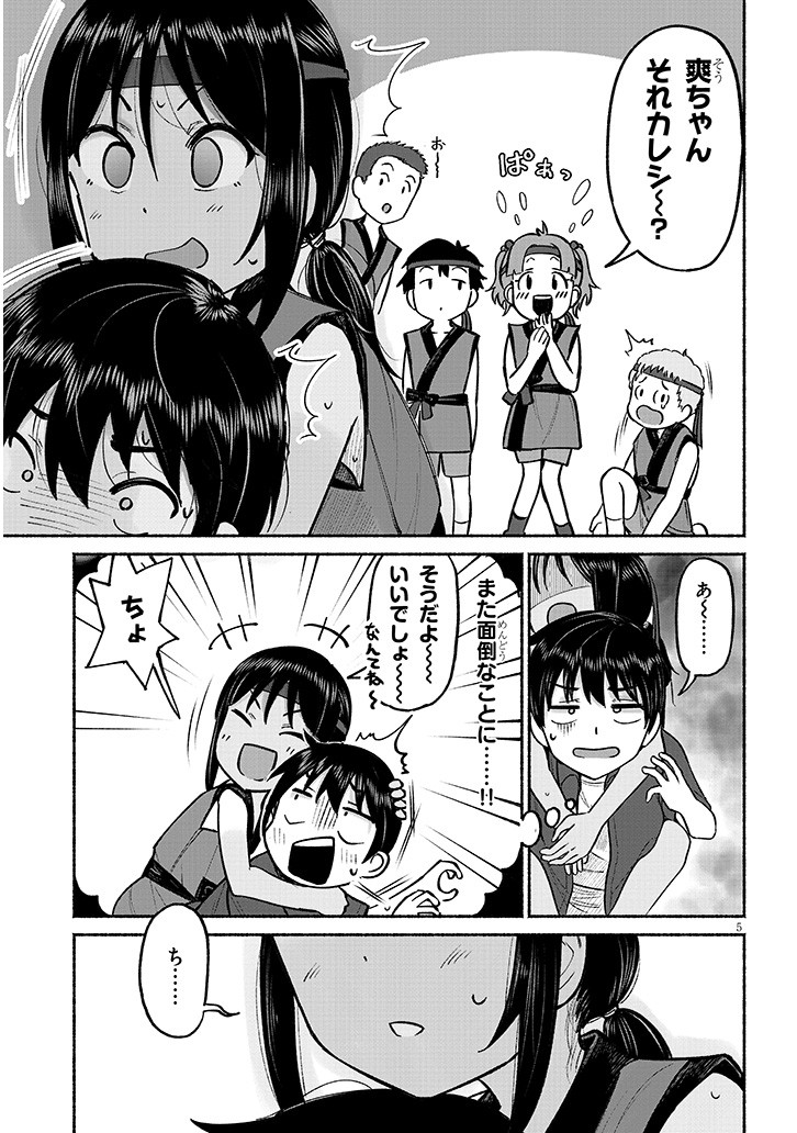 いとこのこ