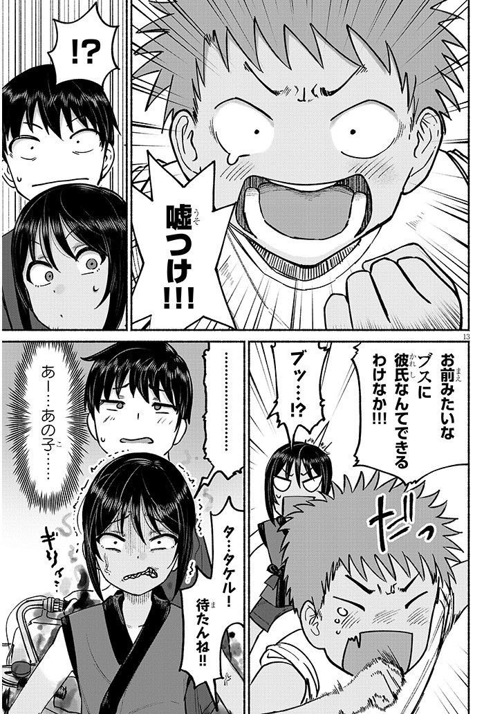 いとこのこ