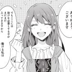 子供に懐かれたら家政婦になりました。あれ？騎士様にも溺愛され