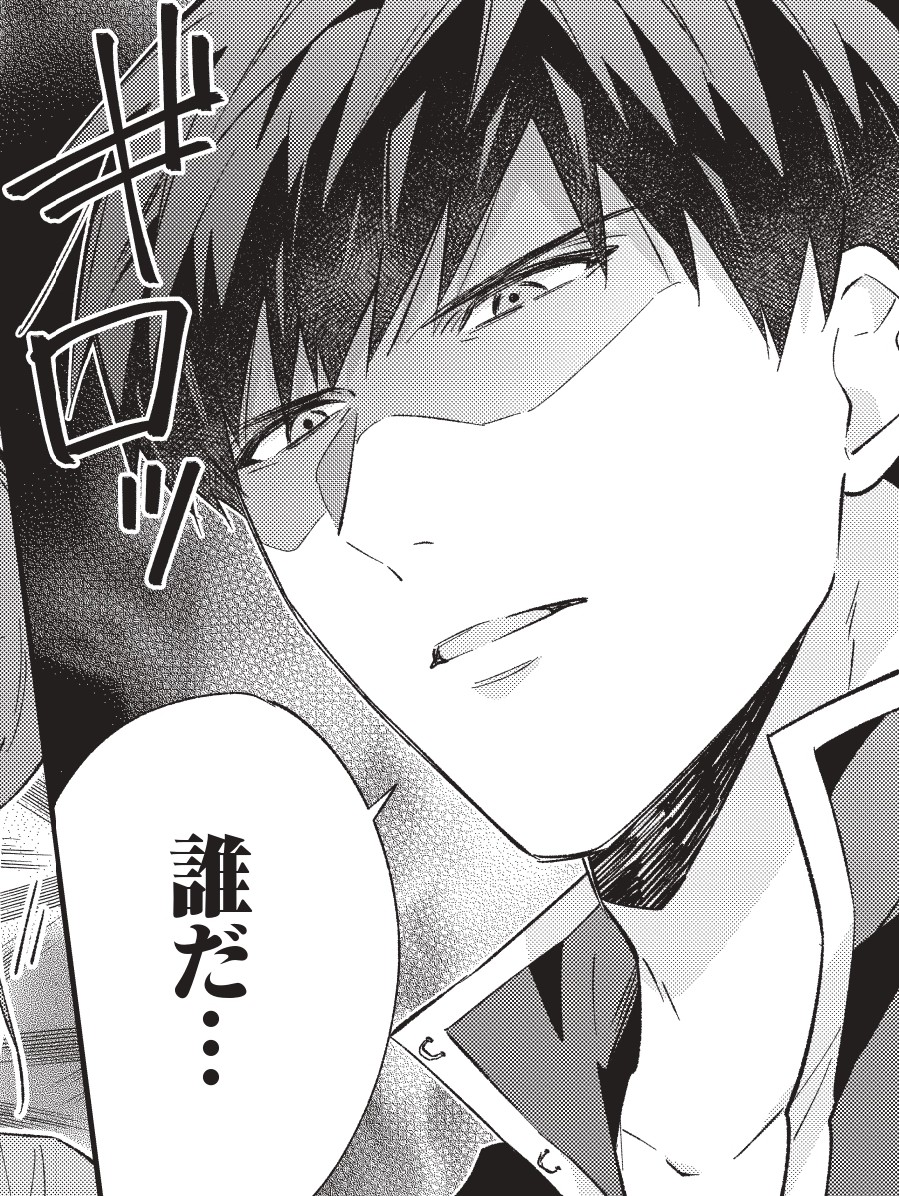 帰ってくれ」帰宅した少女の保護者に突然追い出されてしまう／子供に懐