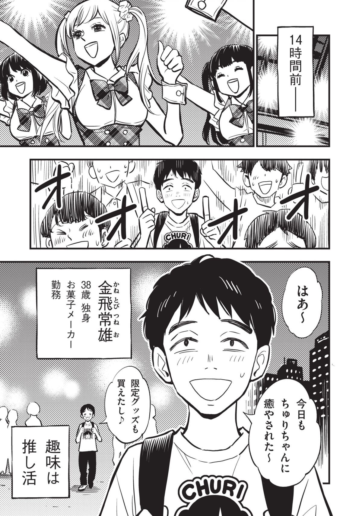お金の相談はFPマネ子さんにおまかせください