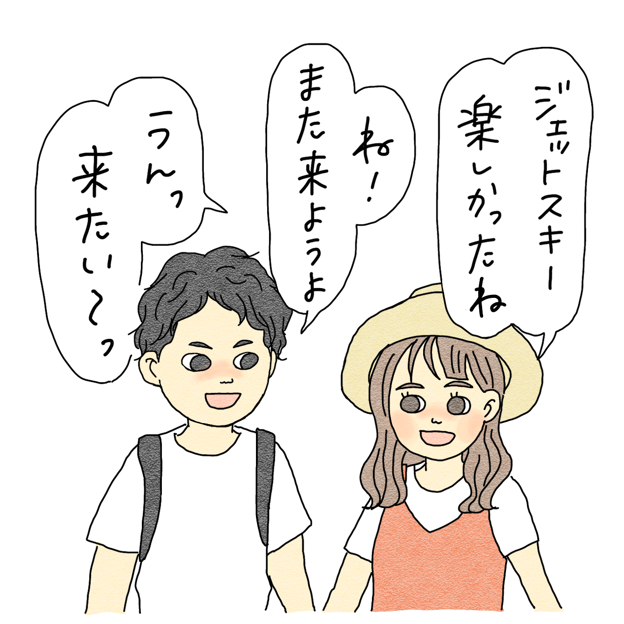 友達のドッペルゲンガー