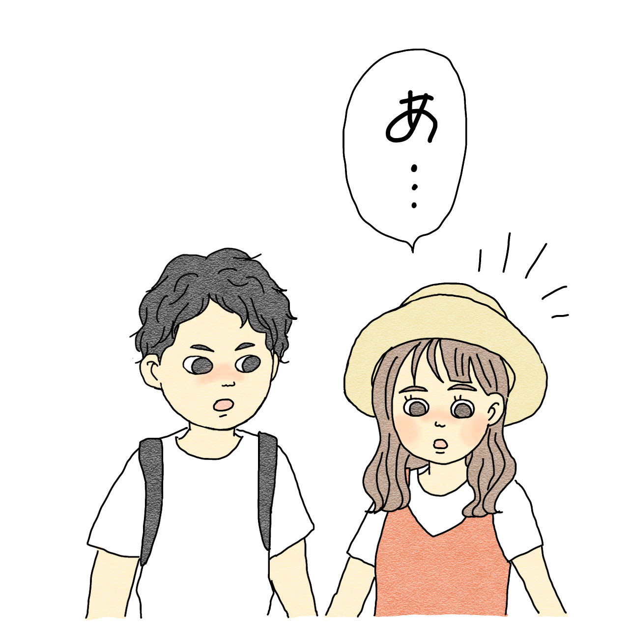 友達のドッペルゲンガー