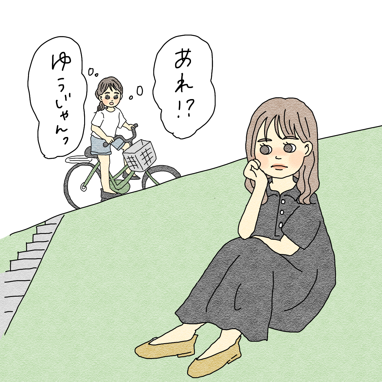 友達のドッペルゲンガー