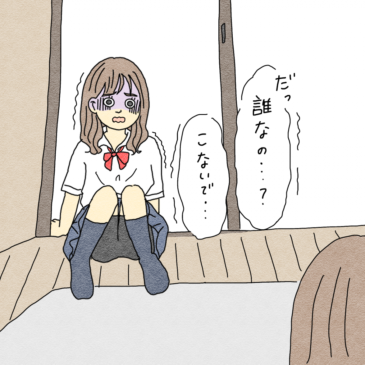 友達のドッペルゲンガー