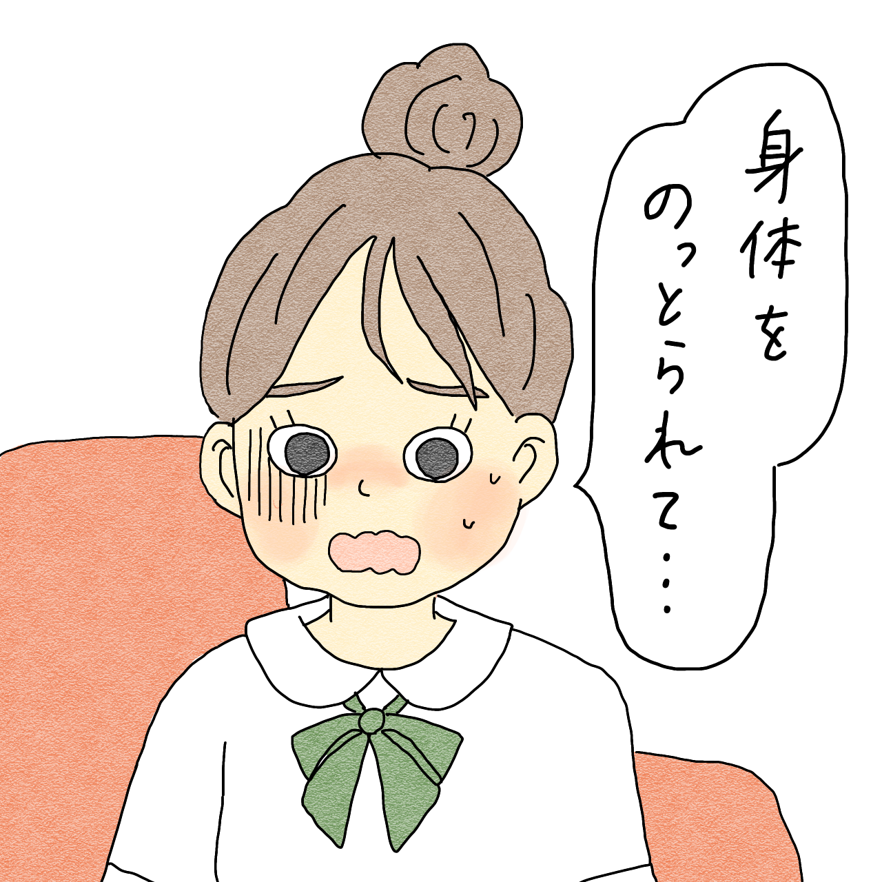 友達のドッペルゲンガー
