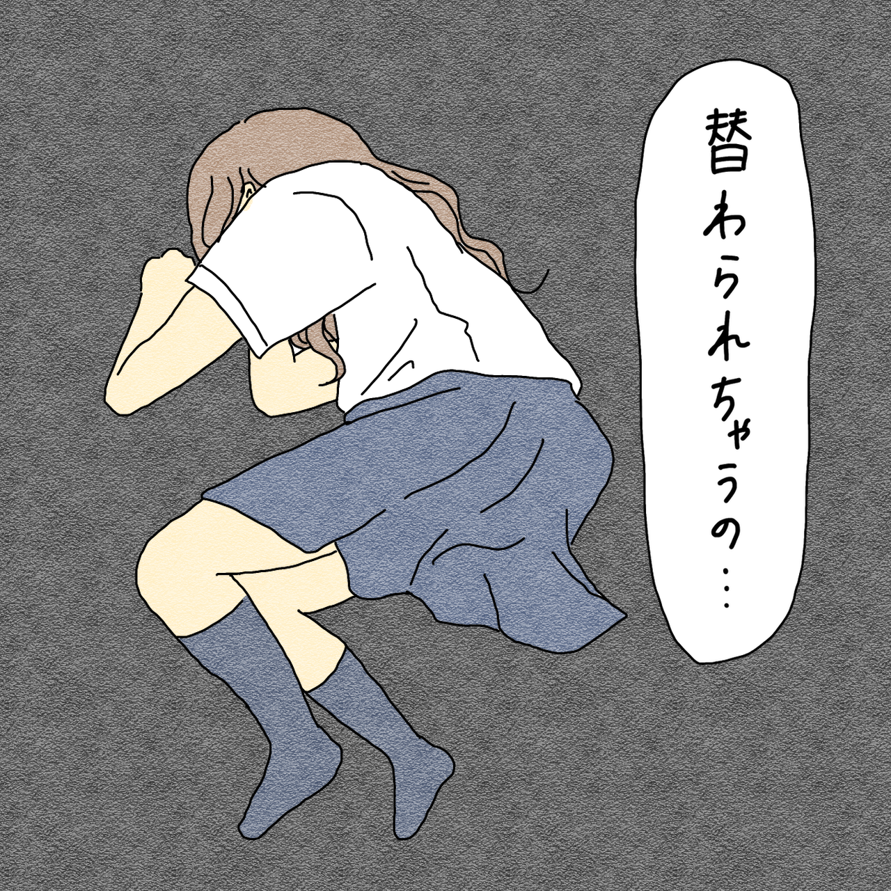 友達のドッペルゲンガー