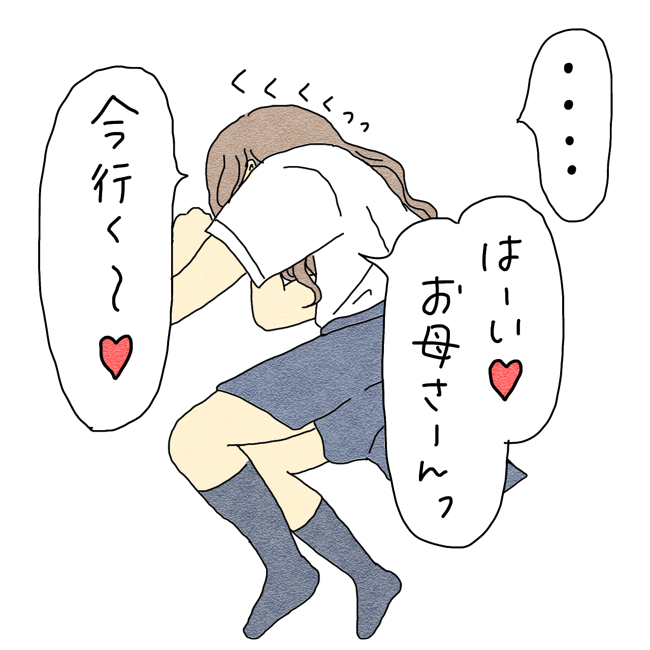 友達のドッペルゲンガー