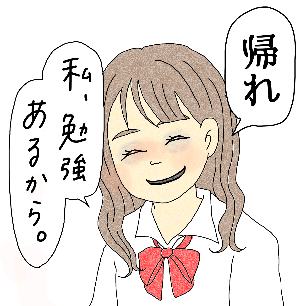 友達のドッペルゲンガー