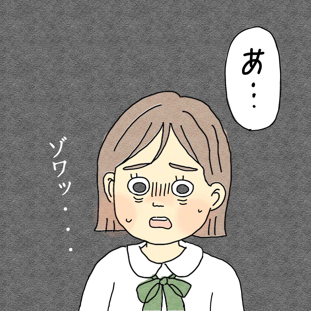 友達のドッペルゲンガー