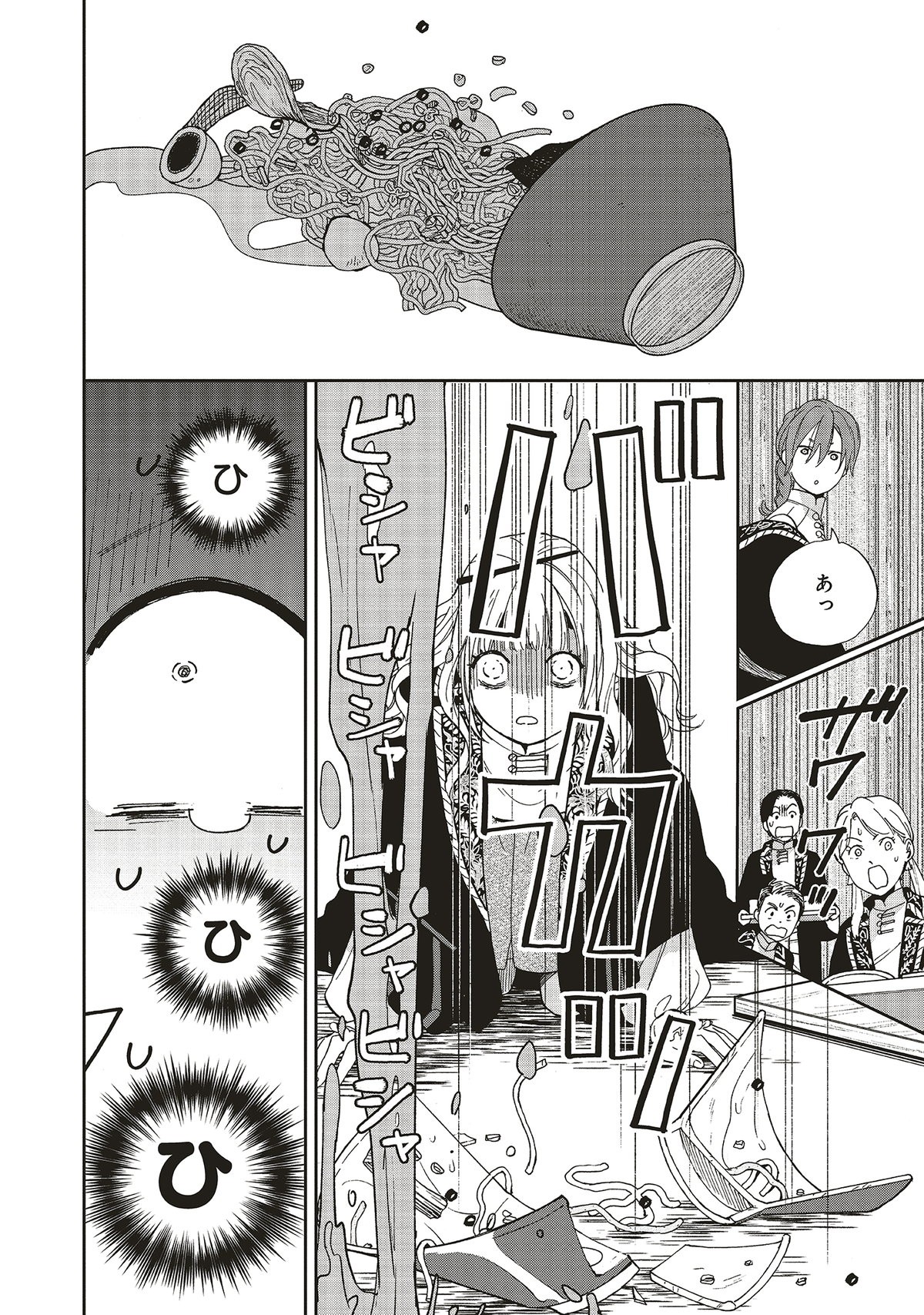 死に戻りの魔法学校生活を、元恋人とプロローグから（※ただし好感度はゼロ）