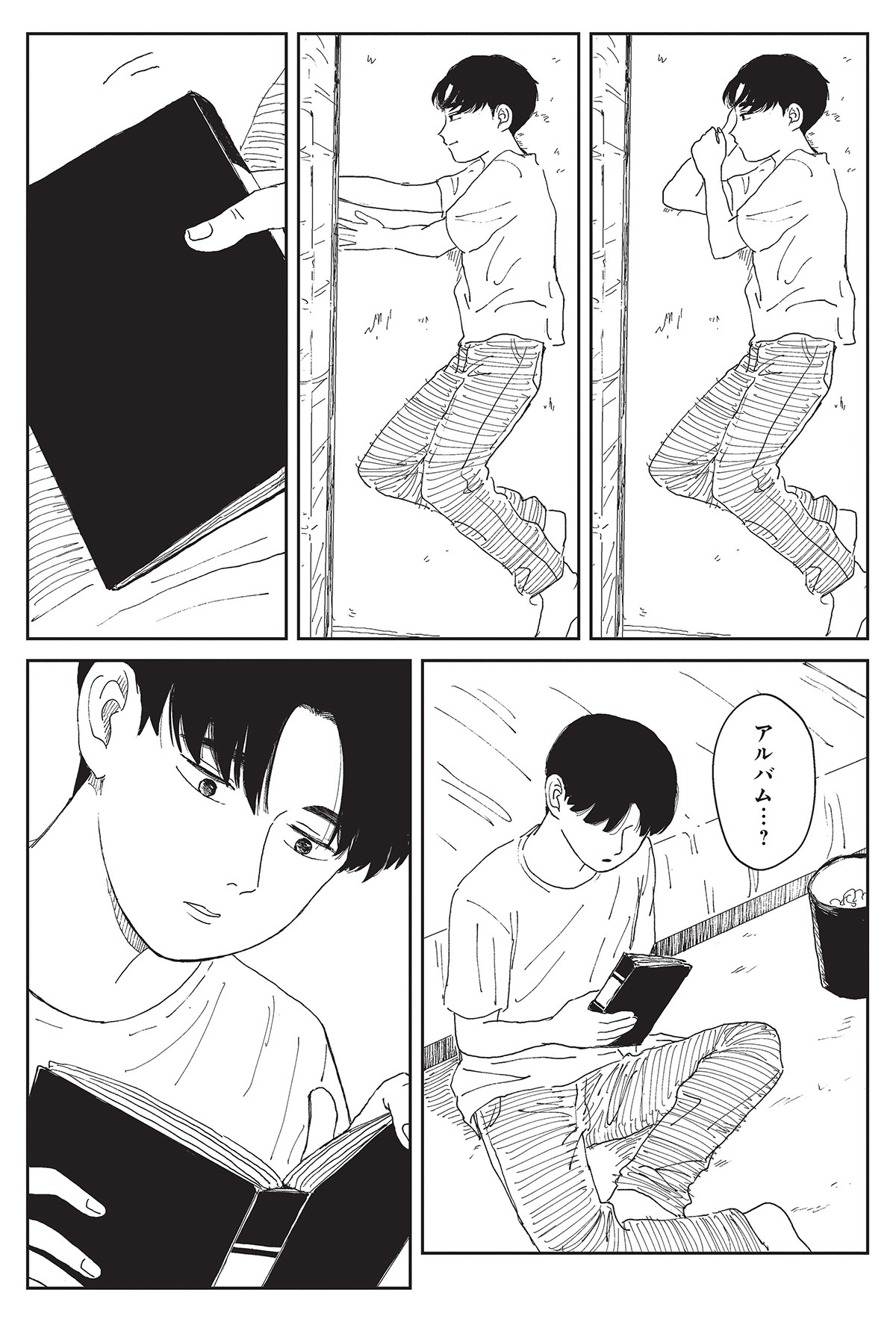 午後の光線