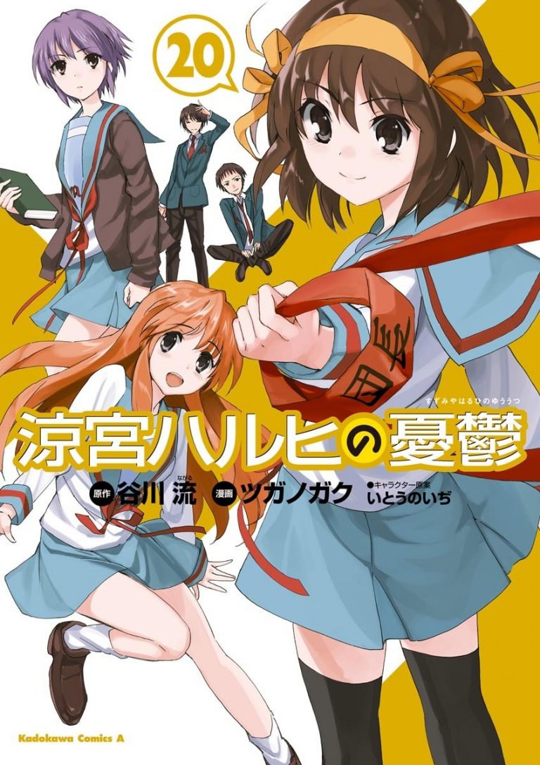 haruhi_02-768x1088.jpg