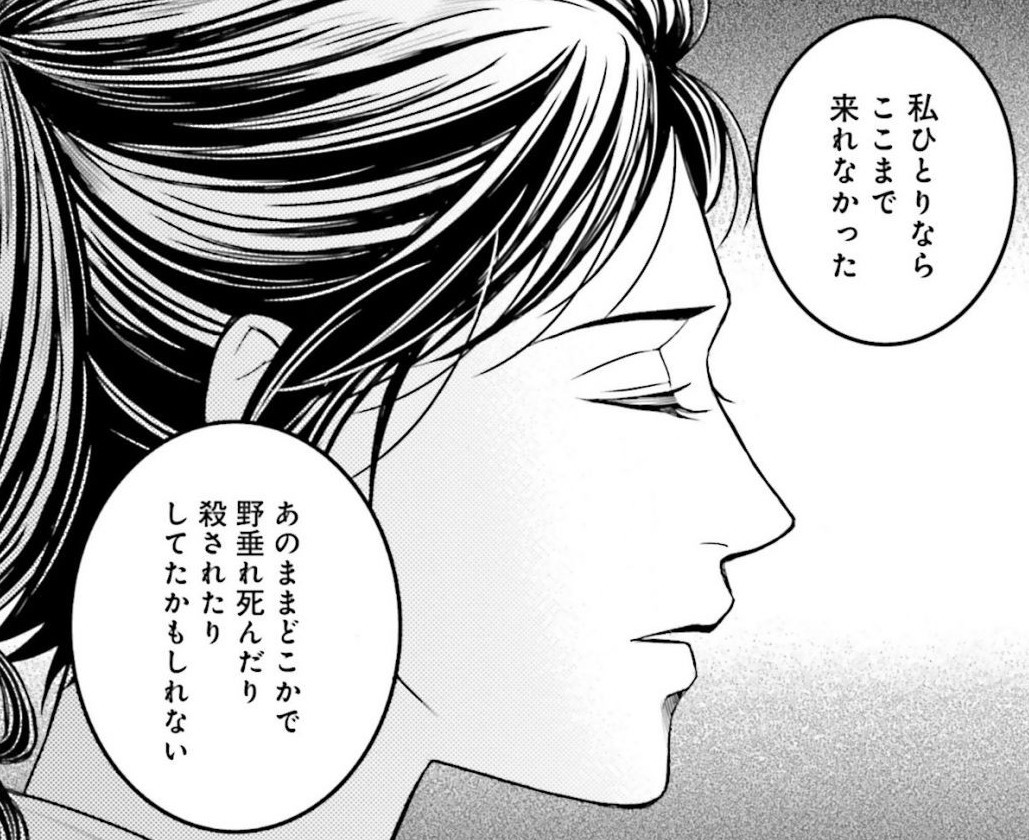 【中古】 ラ・マキユーズ ヴェルサイユの化粧師 ５/ＫＡＤＯＫＡＷＡ/みやのはる Amazon.co.jp: ラ・マキユーズ～ヴェルサイユの化粧師～ 1 La