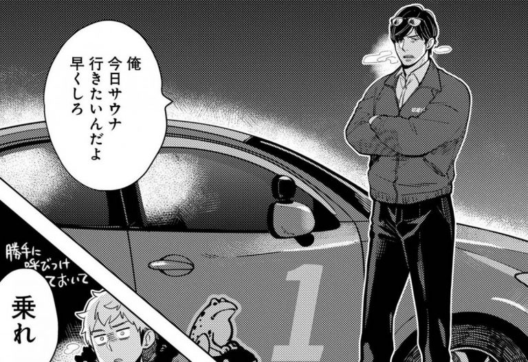 どうでもよくなっちゃって」父が事故に合い、教習所の内定を辞退