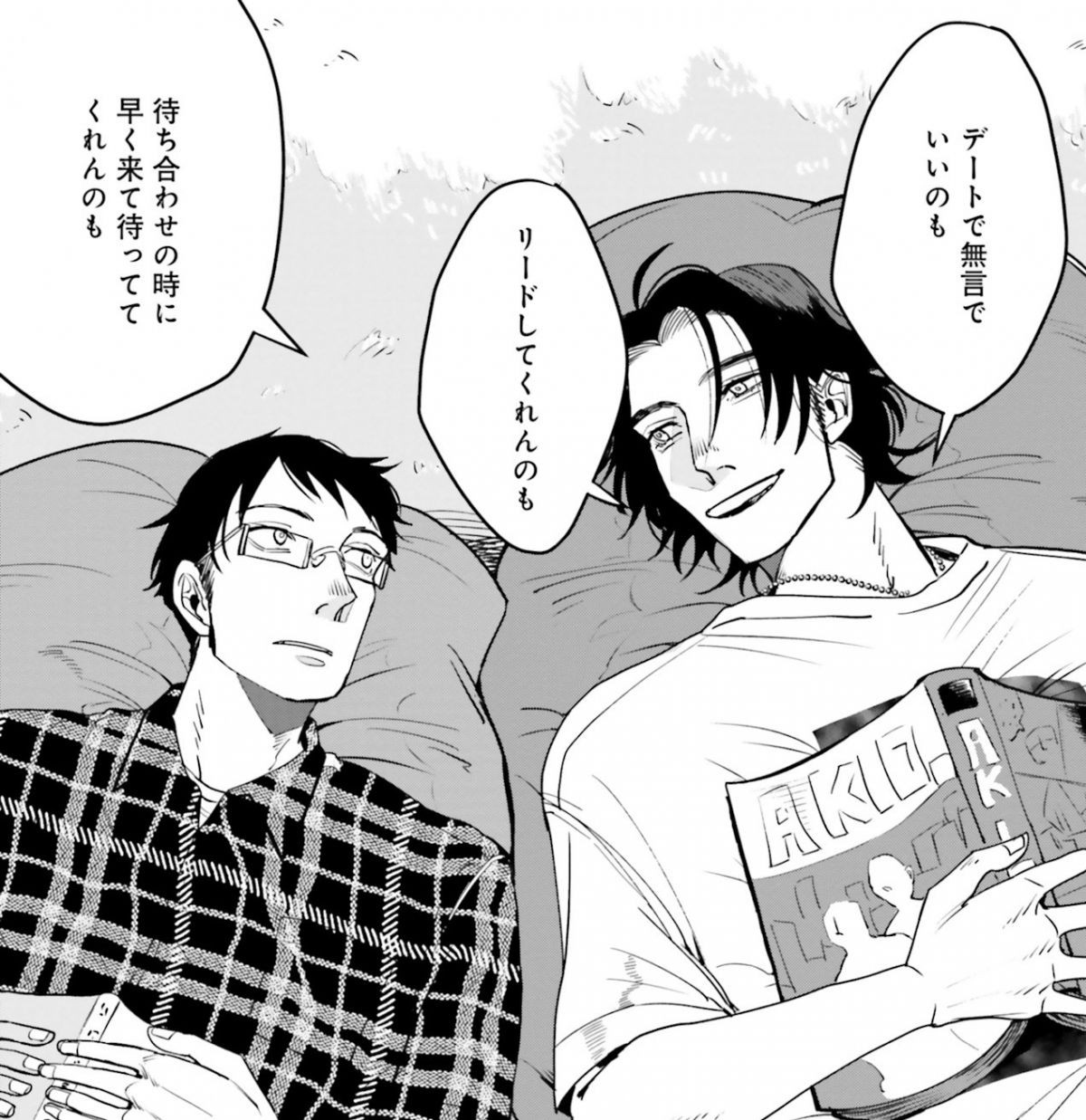 行きたい場所へ連れていったら集中モードの彼。楽しいと笑う表情