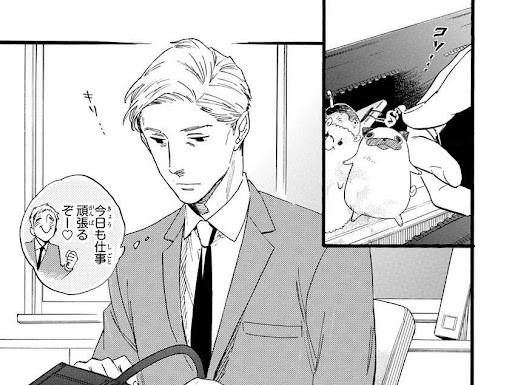 おじさんはカワイイものがお好き。