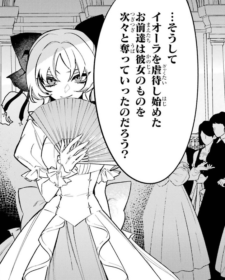 悪役令嬢の矜持～婚約者を奪い取って義姉を追い出した私は、どうやら今から破滅する… Amazon.co.jp: 悪役令嬢の矜持~婚約者を奪い取って義姉を