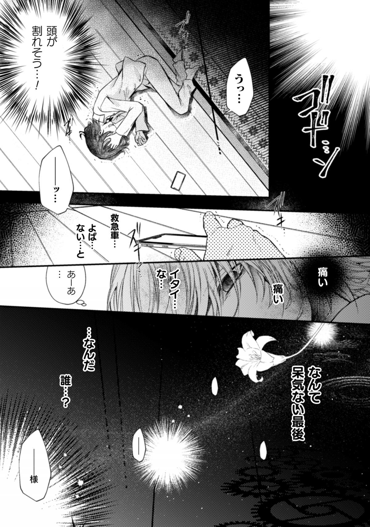 張り合わずにおとなしく人形を作ることにしました。