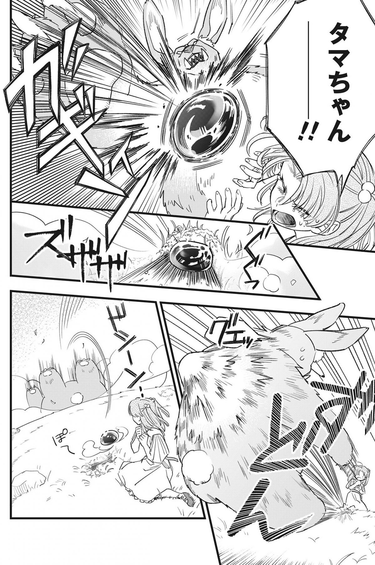 異世界天意天声