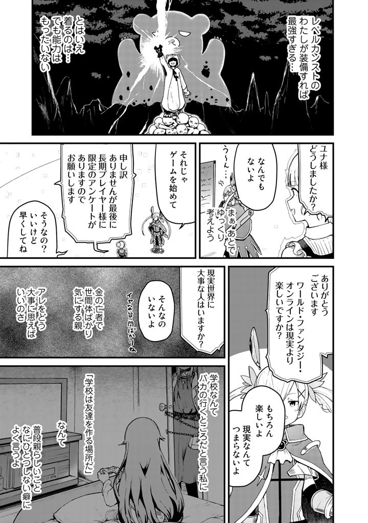 くま クマ 熊 ベアー