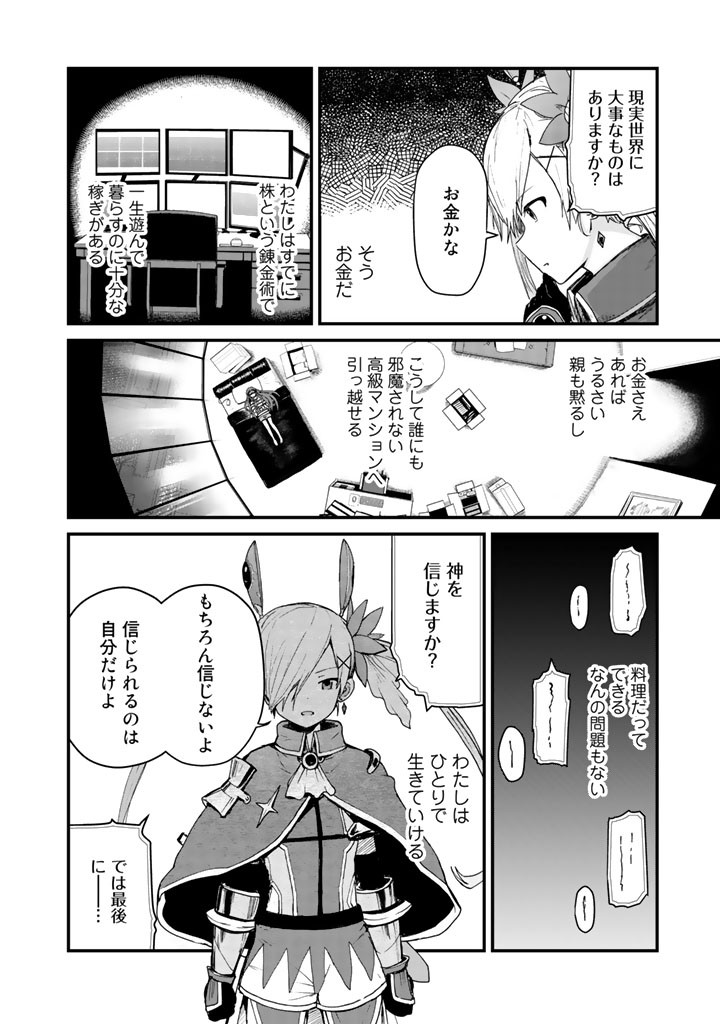 くま クマ 熊 ベアー
