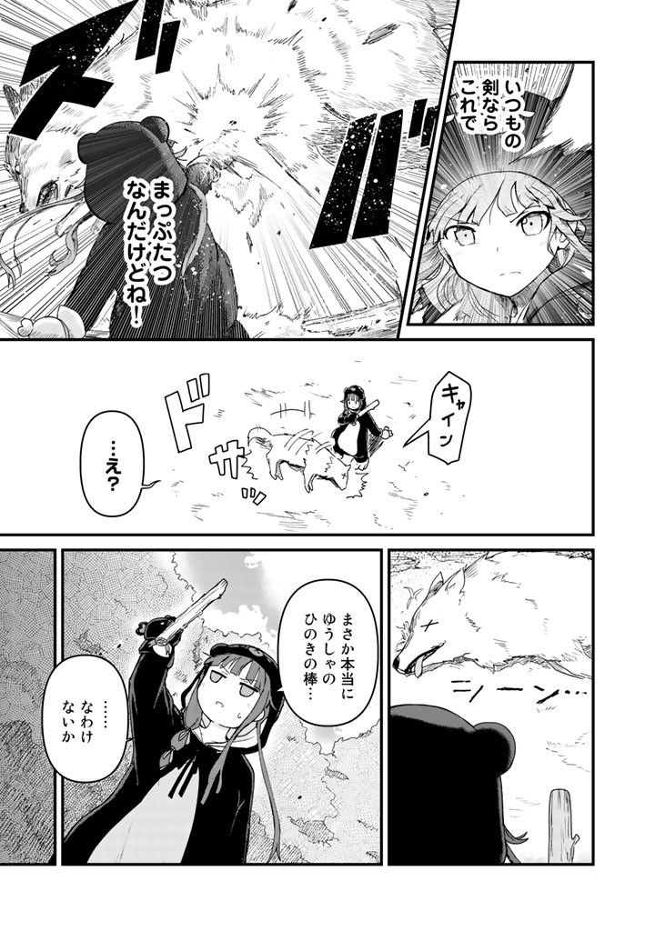 くま クマ 熊 ベアー