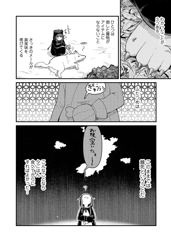 くま クマ 熊 ベアー