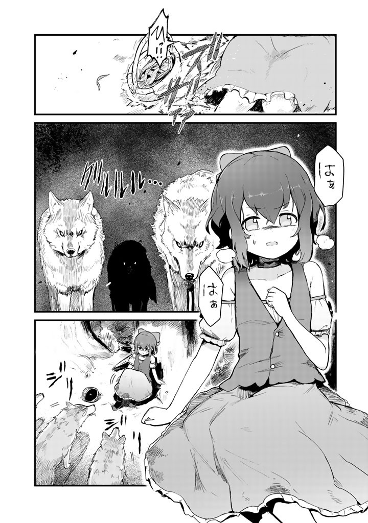 くま クマ 熊 ベアー