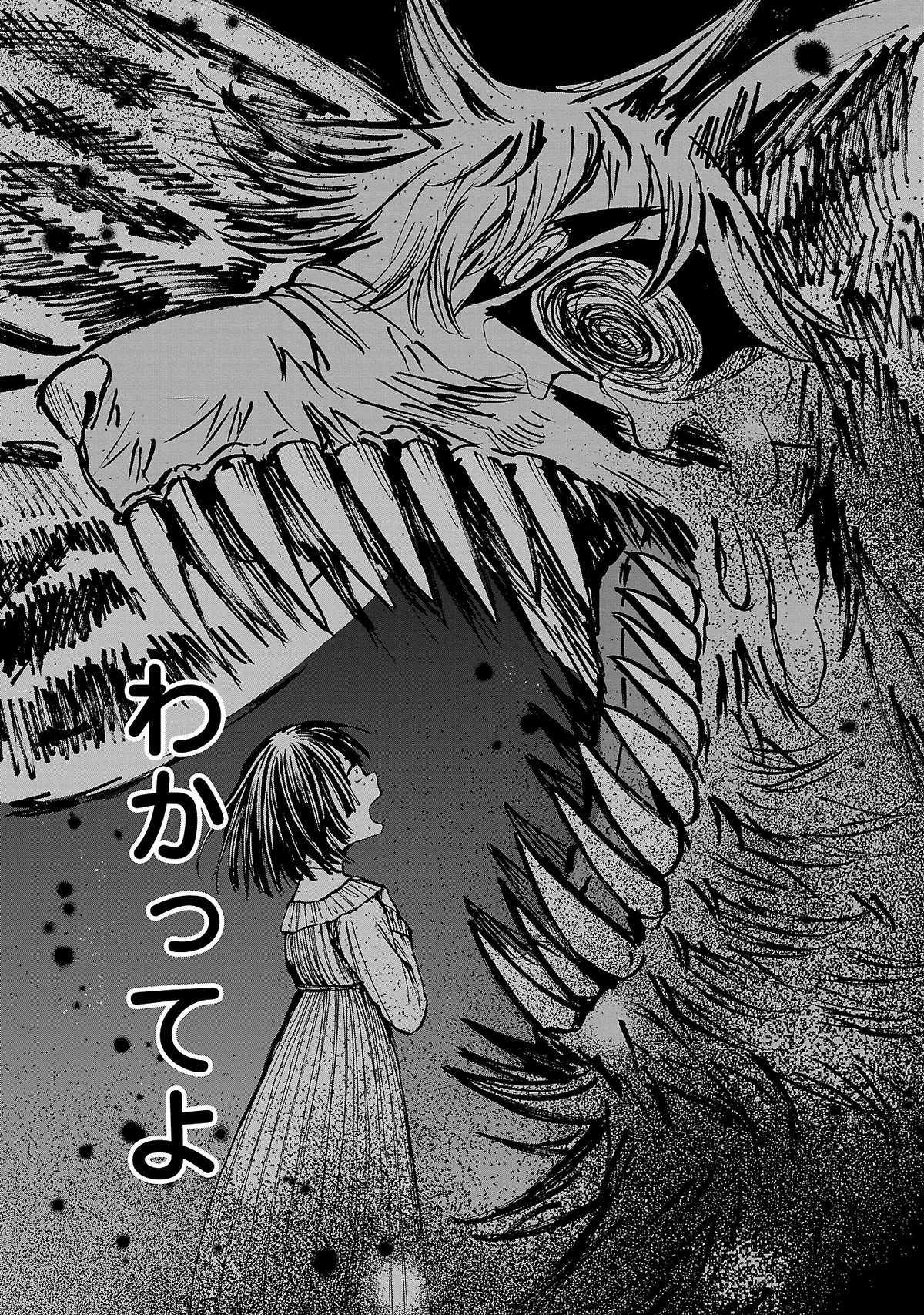 リストルージュ