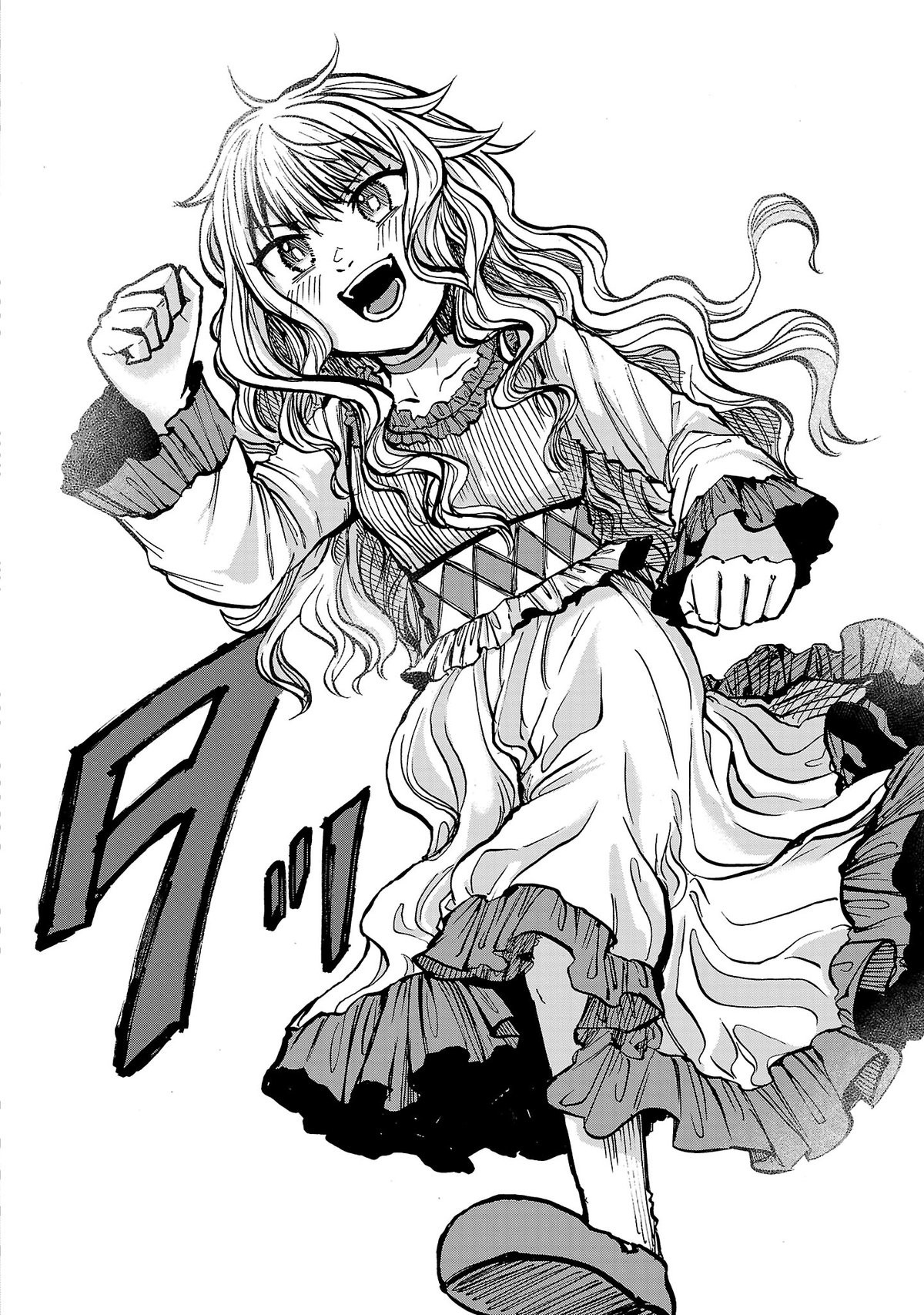 リストルージュ