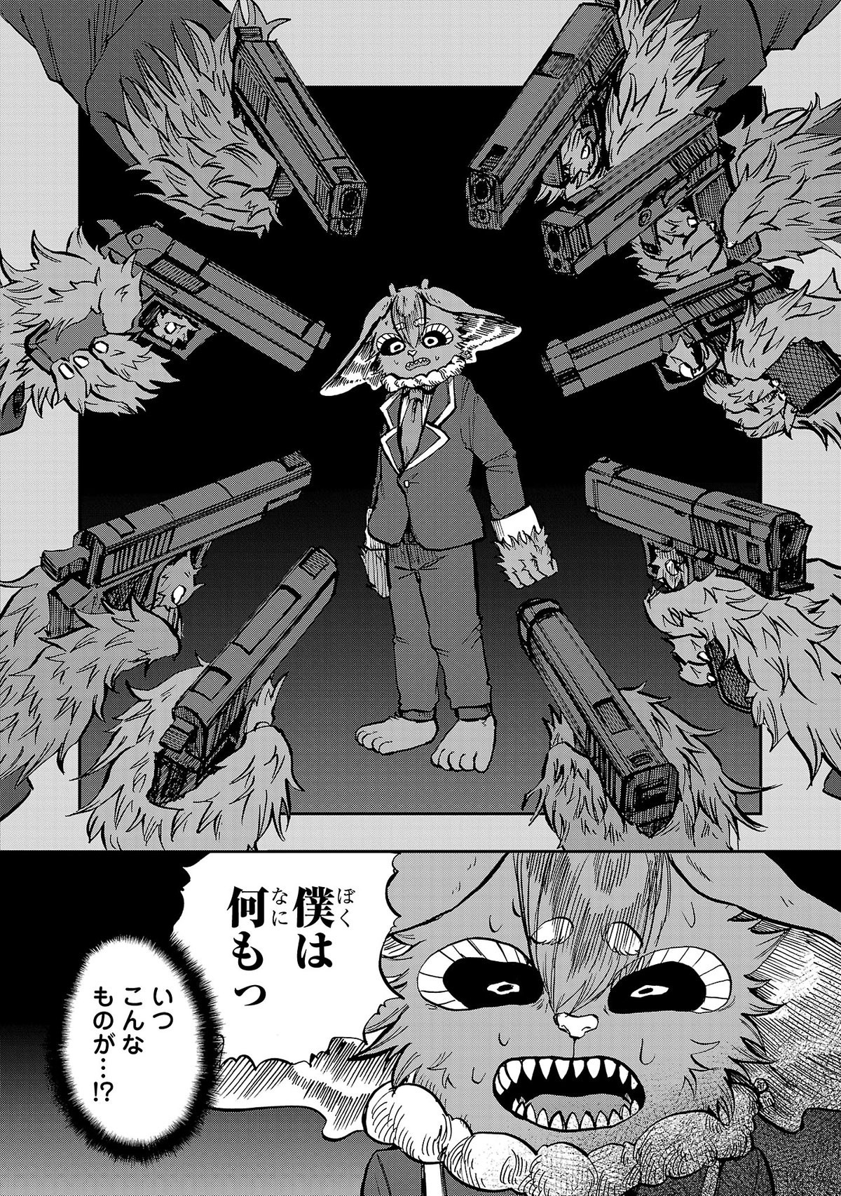 リストルージュ
