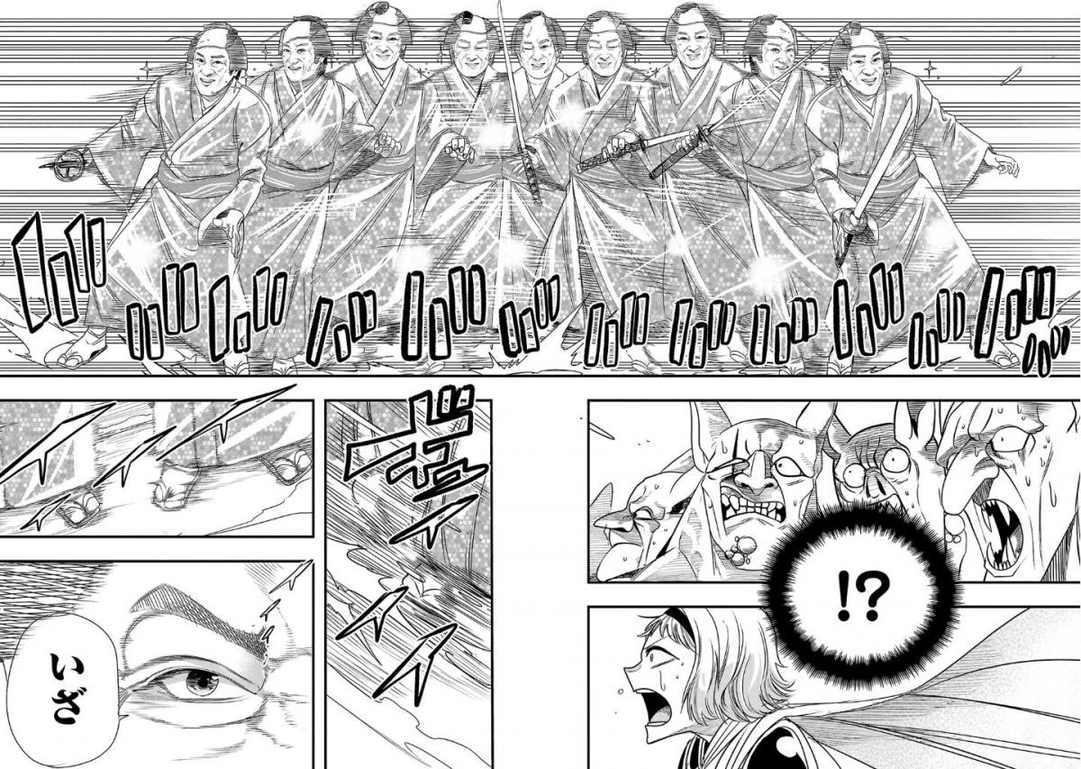 マツケンクエスト