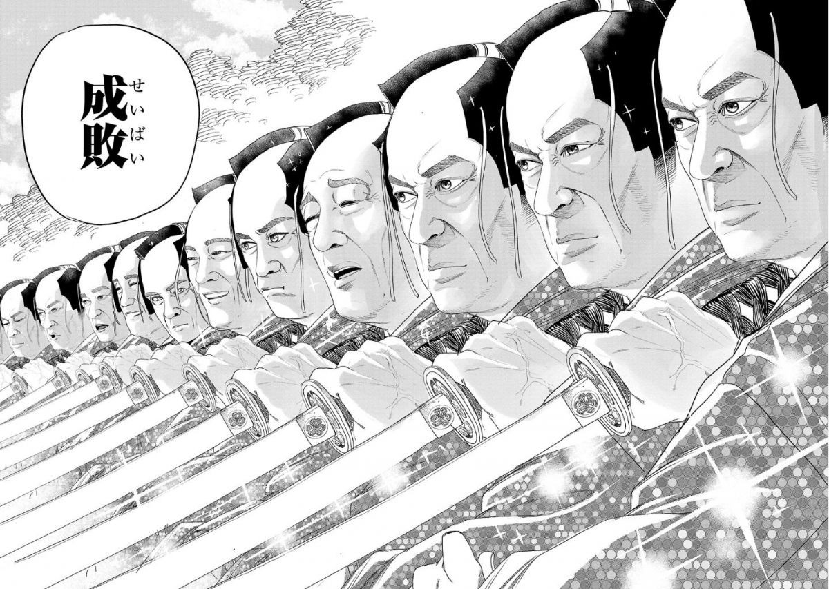 マツケンクエスト