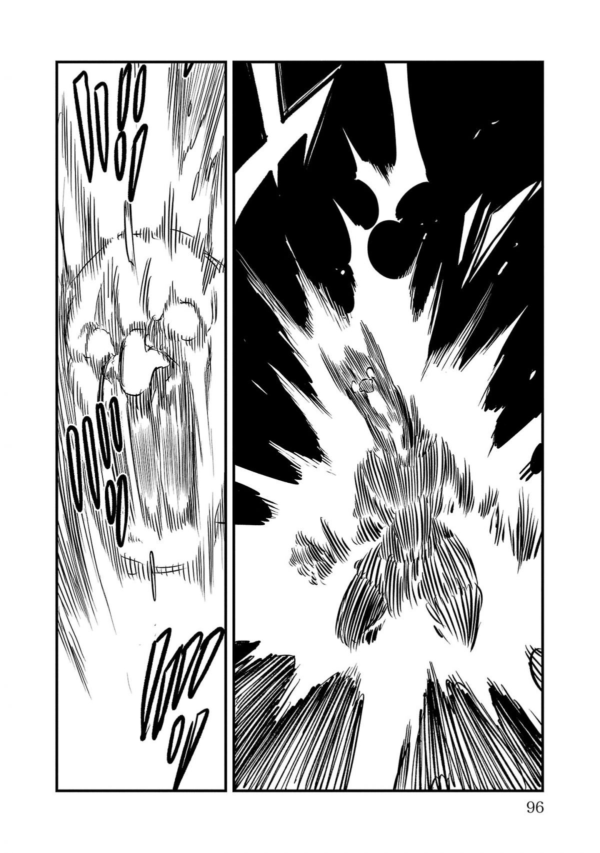 マツケンクエスト
