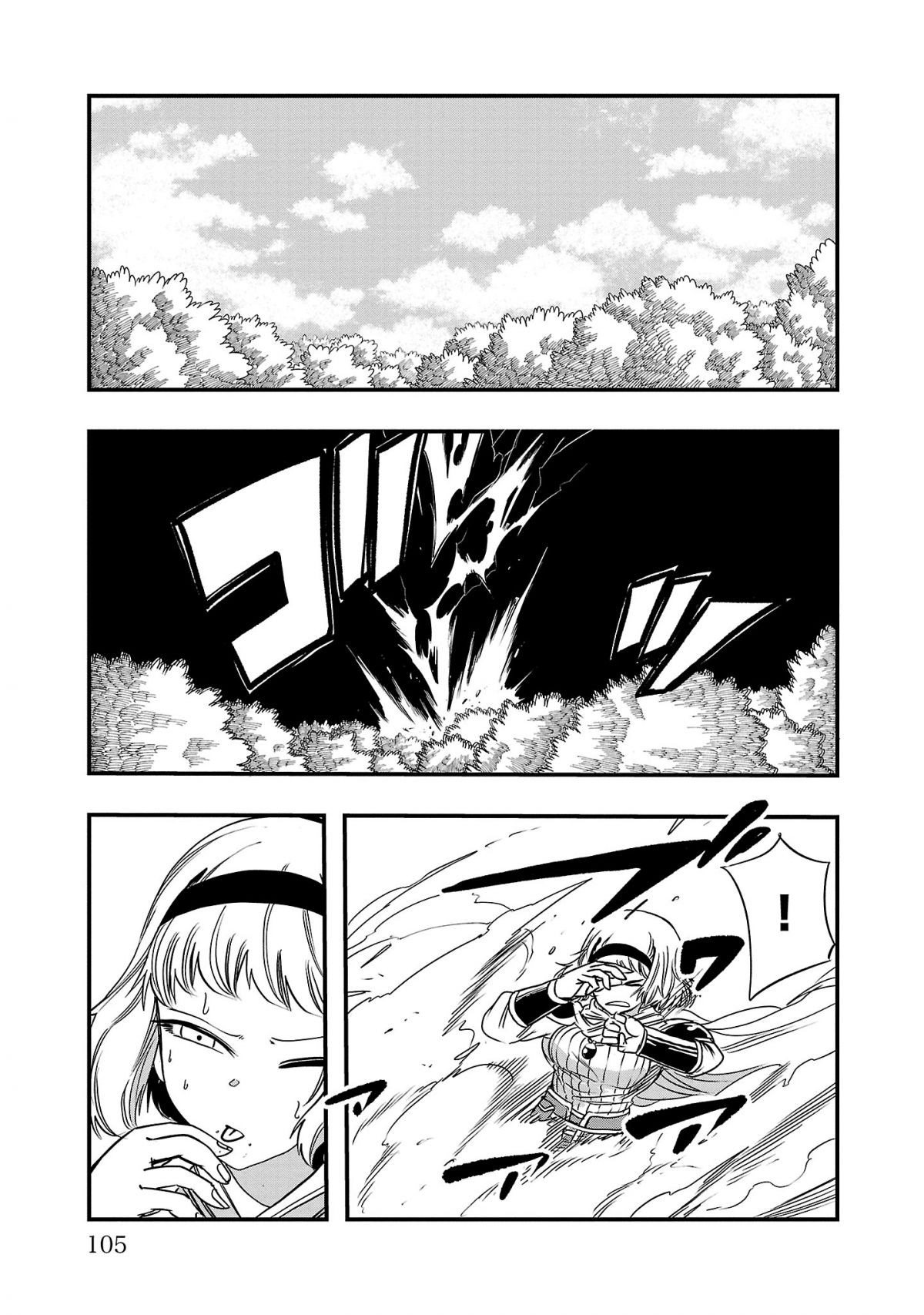 マツケンクエスト