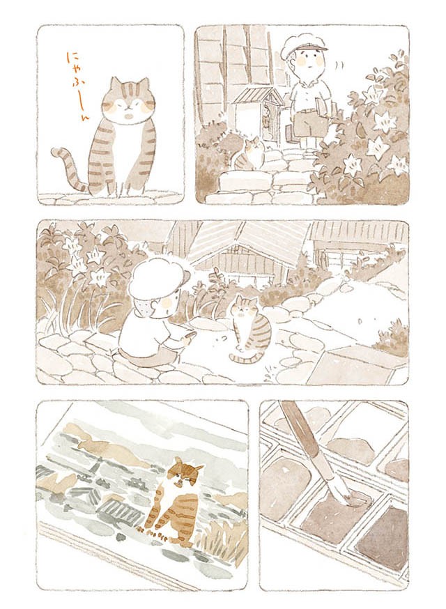 ねことじいちゃん8