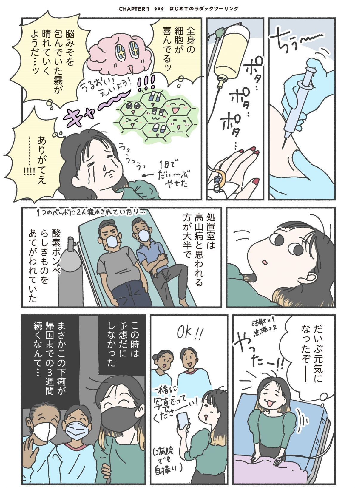 女ひとり、インドのヒマラヤでバイクに乗る。