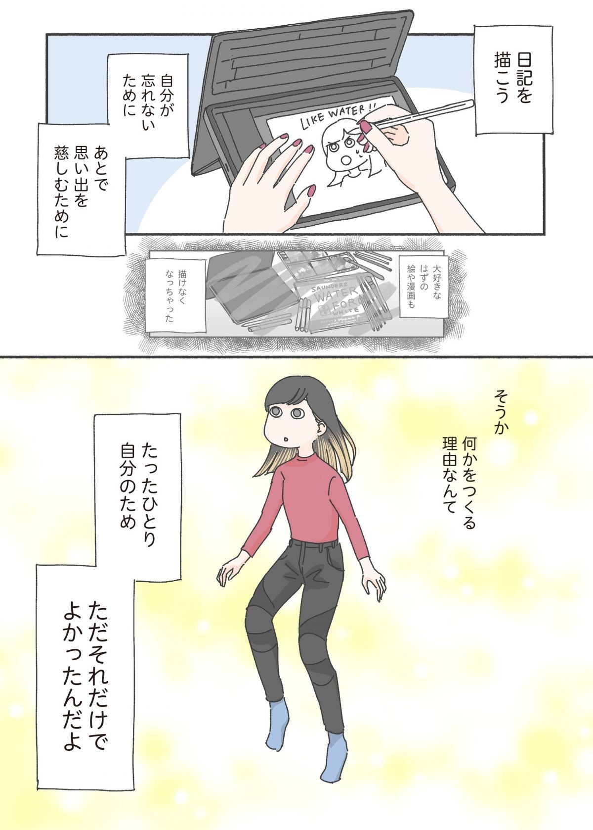 女ひとり、インドのヒマラヤでバイクに乗る。
