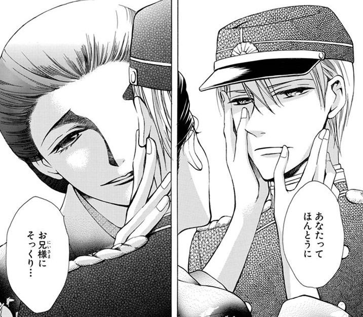 令息を次期当主に推す叔母は、亡き兄の生き写しの彼に歪んだ愛情を向け