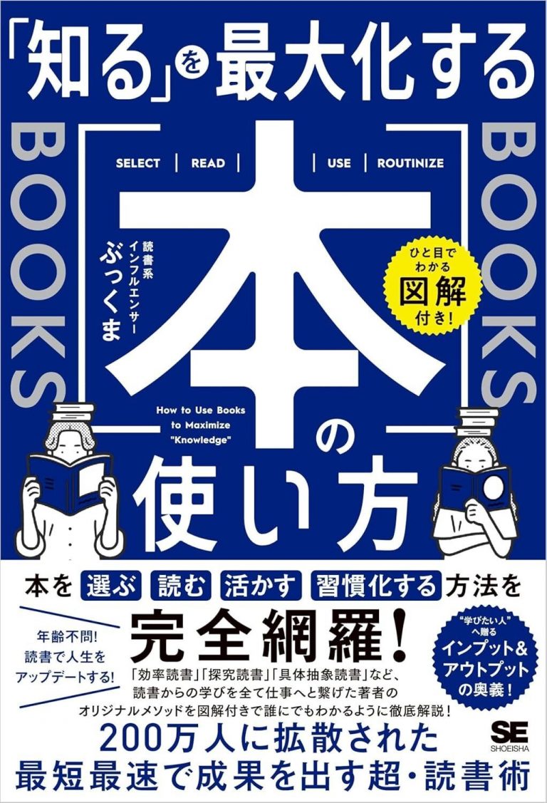 成功したい人が読む本★計17冊 人生に成功したい人が読む本 | 書籍 | PHP研究所