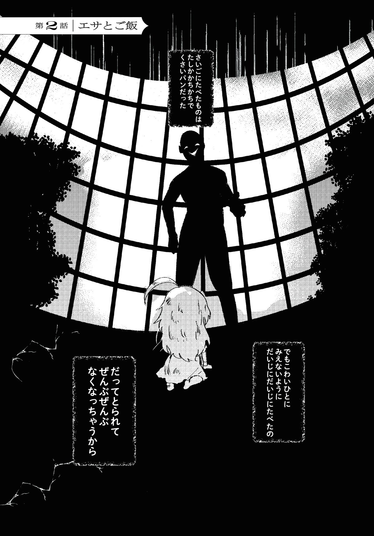キャンドルと魔女