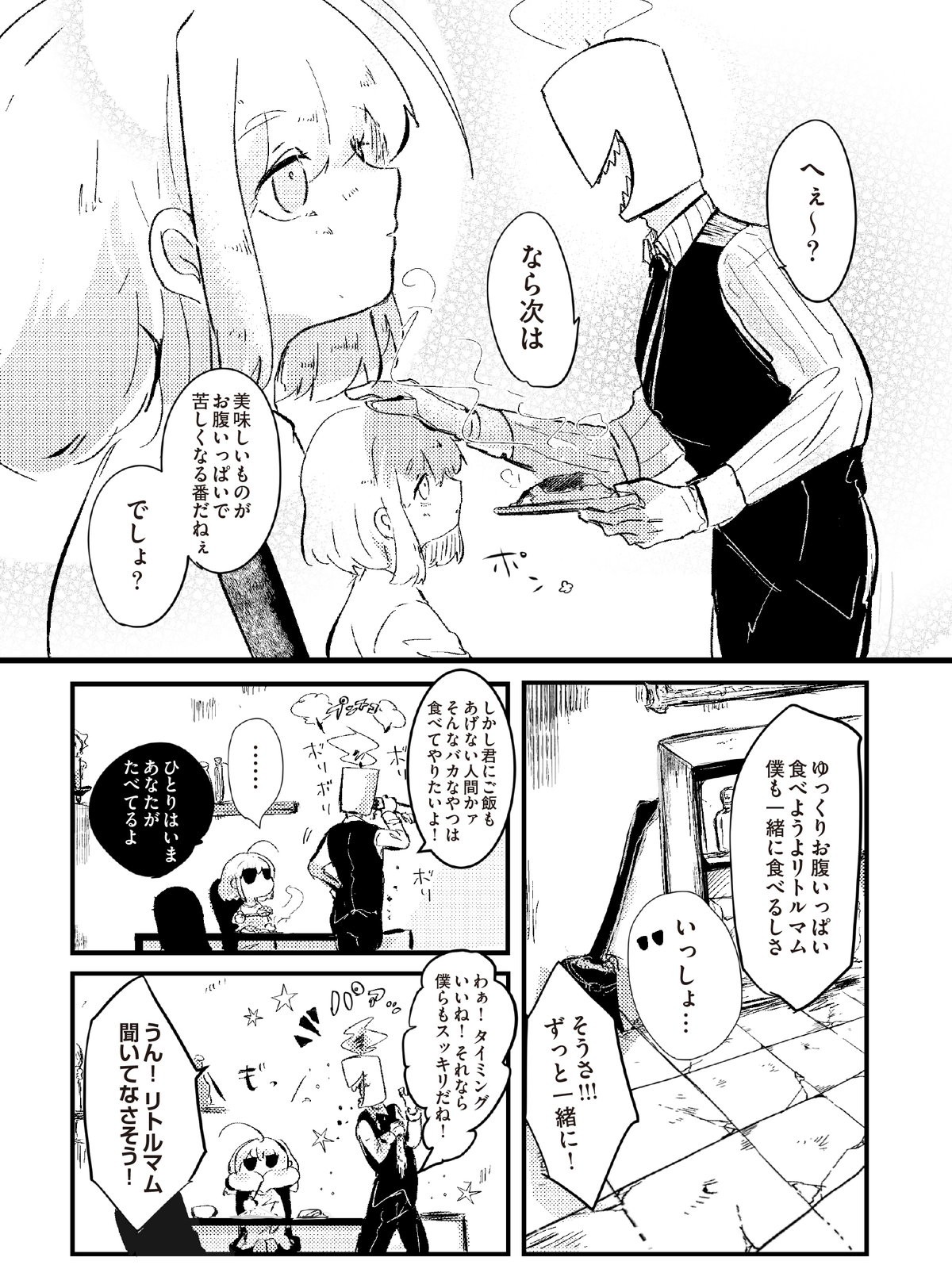 キャンドルと魔女