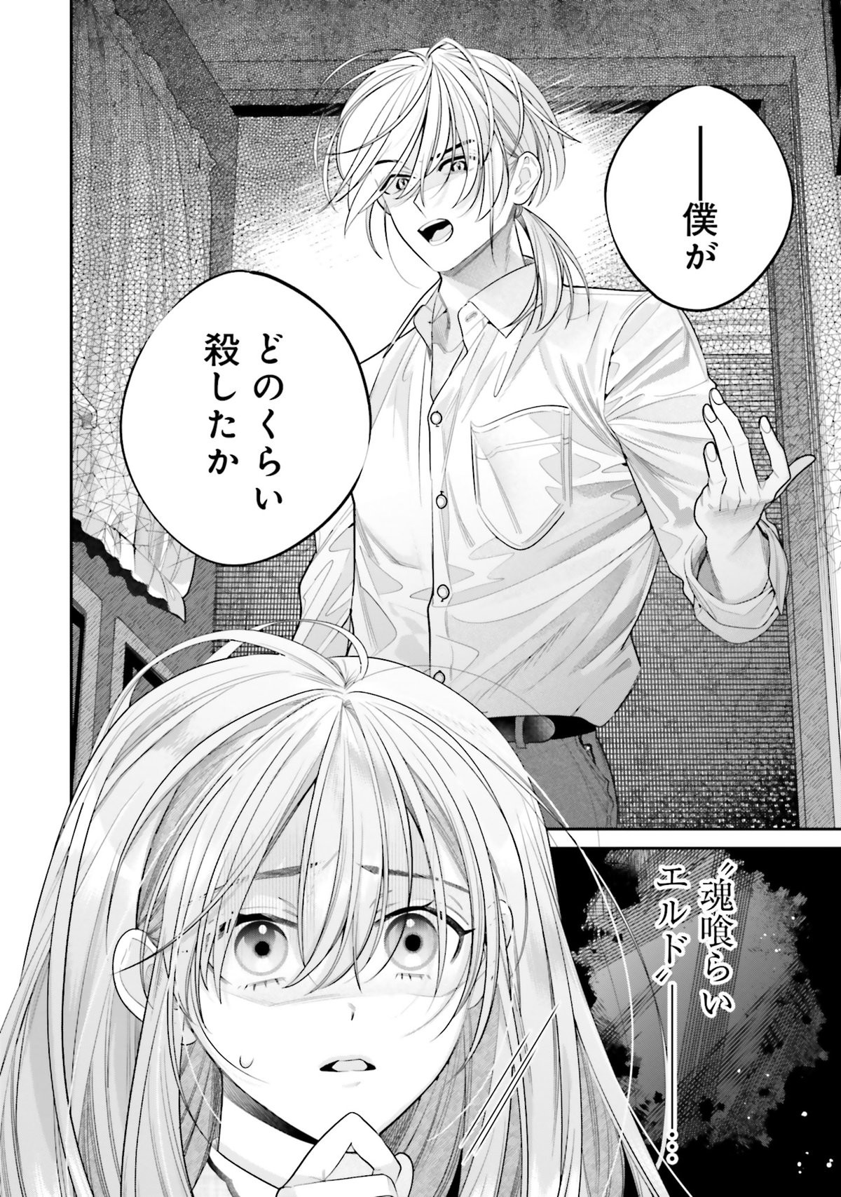 不遇令嬢とひきこもり魔法使い ふたりでスローライフを目指します