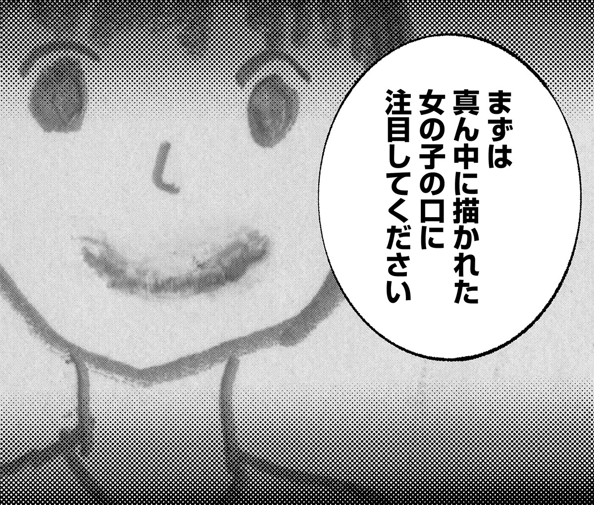 この絵は「何かがおかしい」。母親を殺害した少女が描いた絵を精神分析