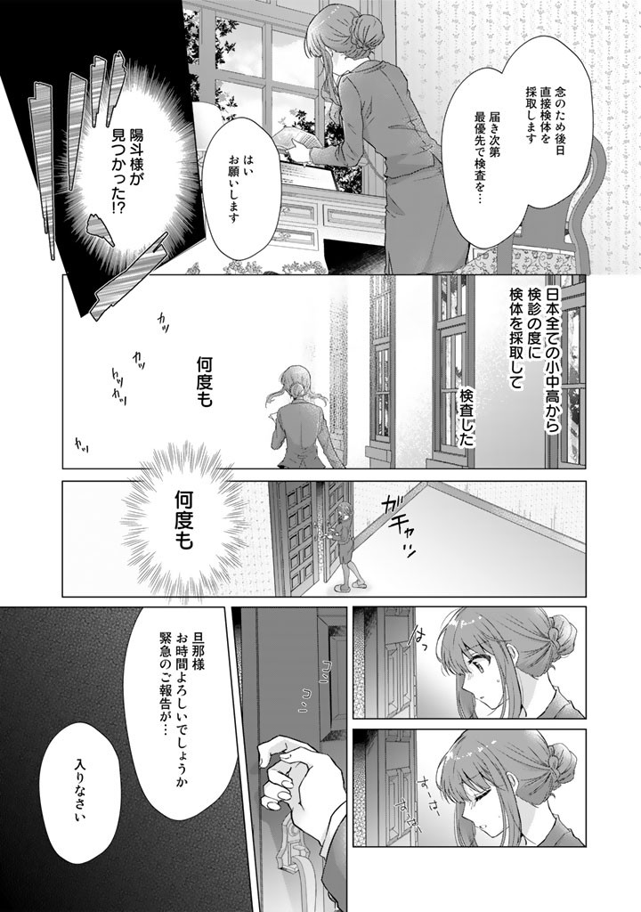 実家に帰ったら甘やかされ生活が始まりました