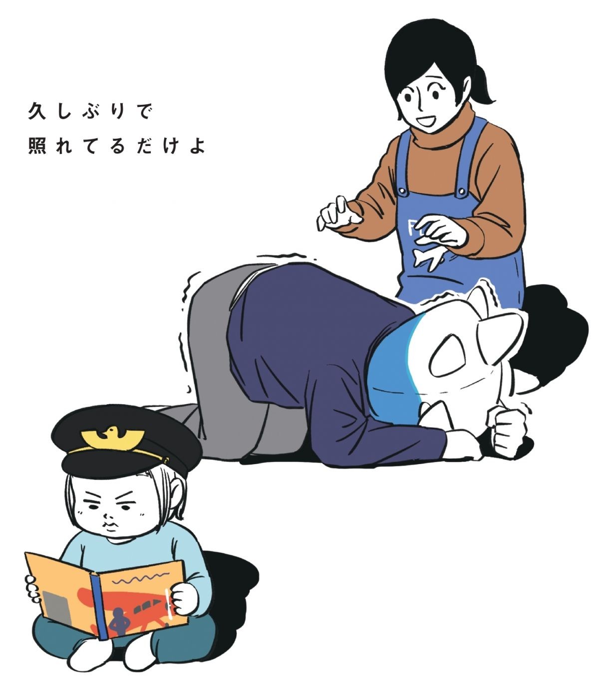 着ぐるみ家族