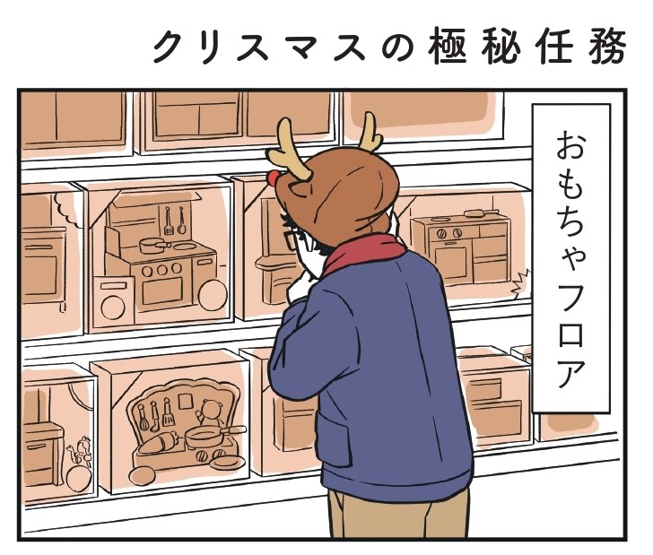 着ぐるみ家族