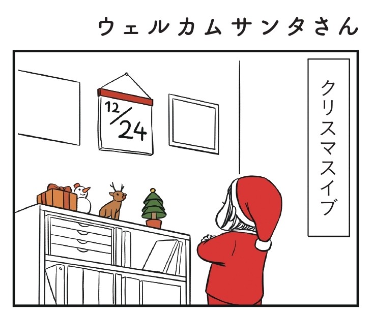 着ぐるみ家族
