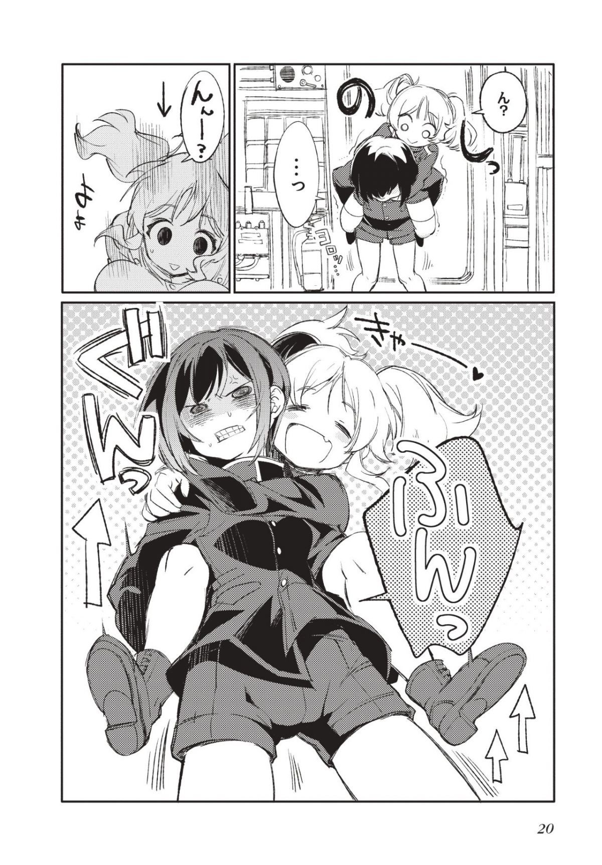 蠱毒の胡蝶はどんな夢を見るのか？
